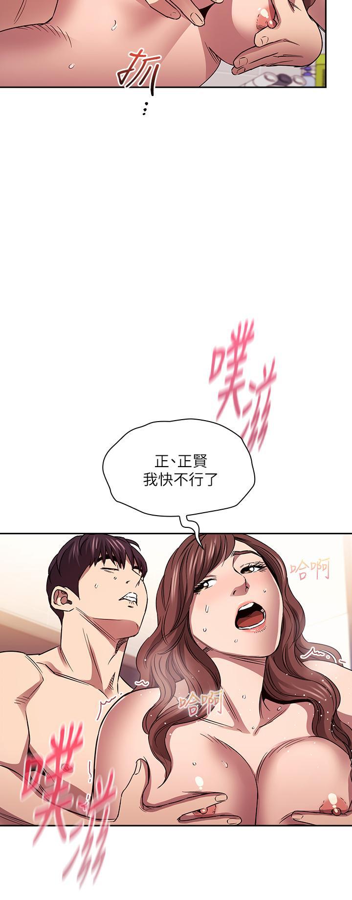 第87話