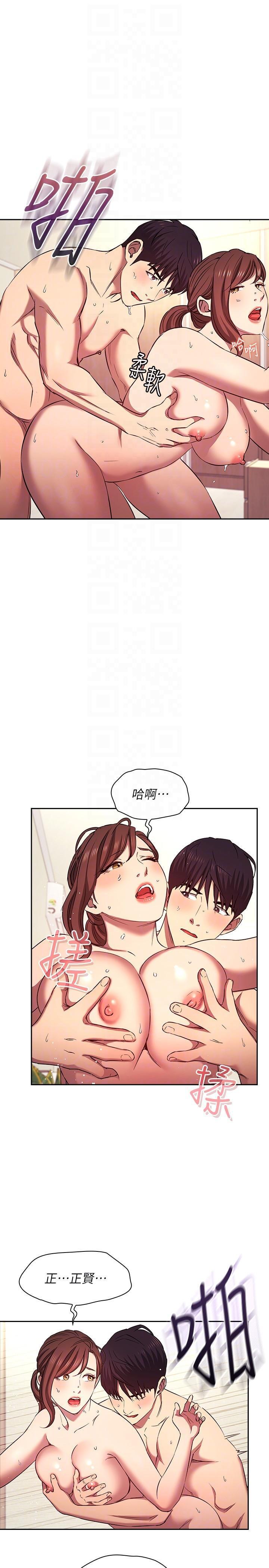 第93話