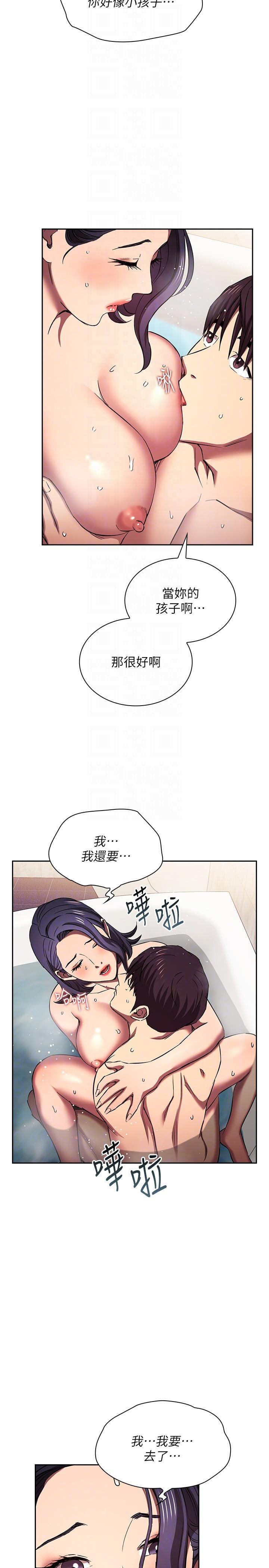 第99話