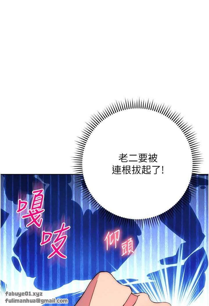 第19話