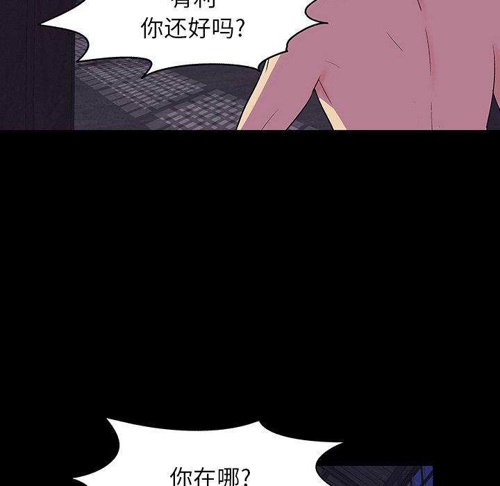 第146話