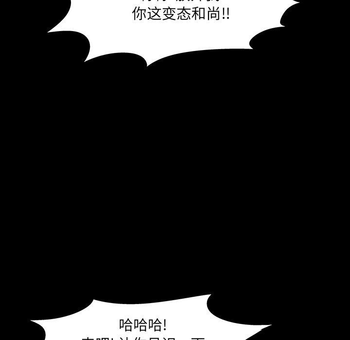 第146話