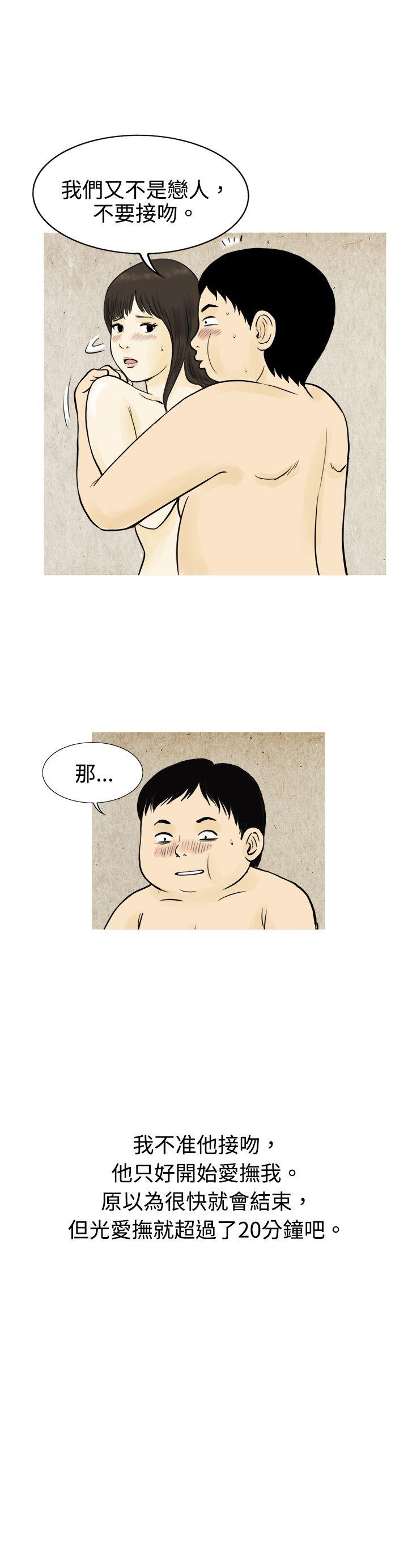 第57話