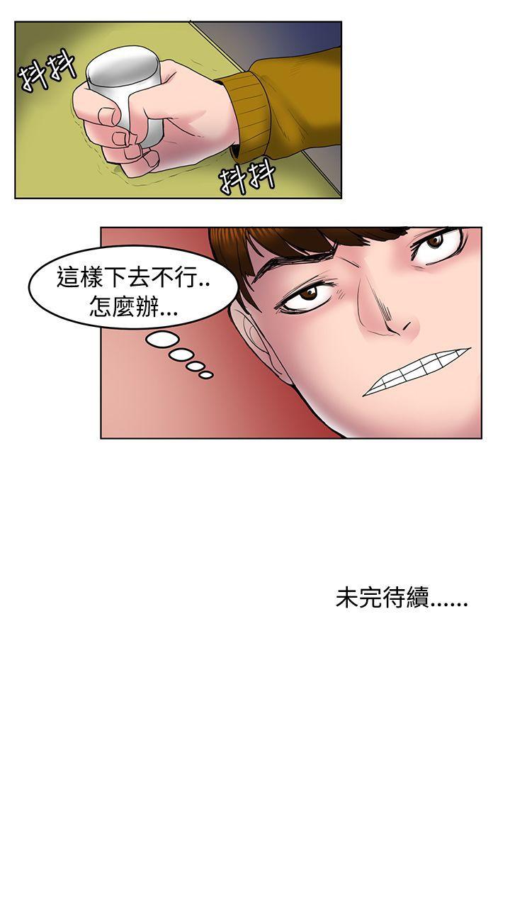 第66話