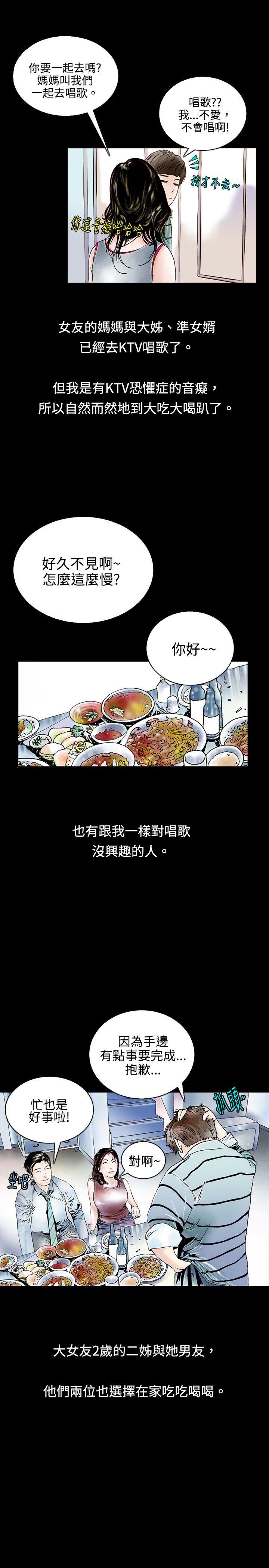 第73話