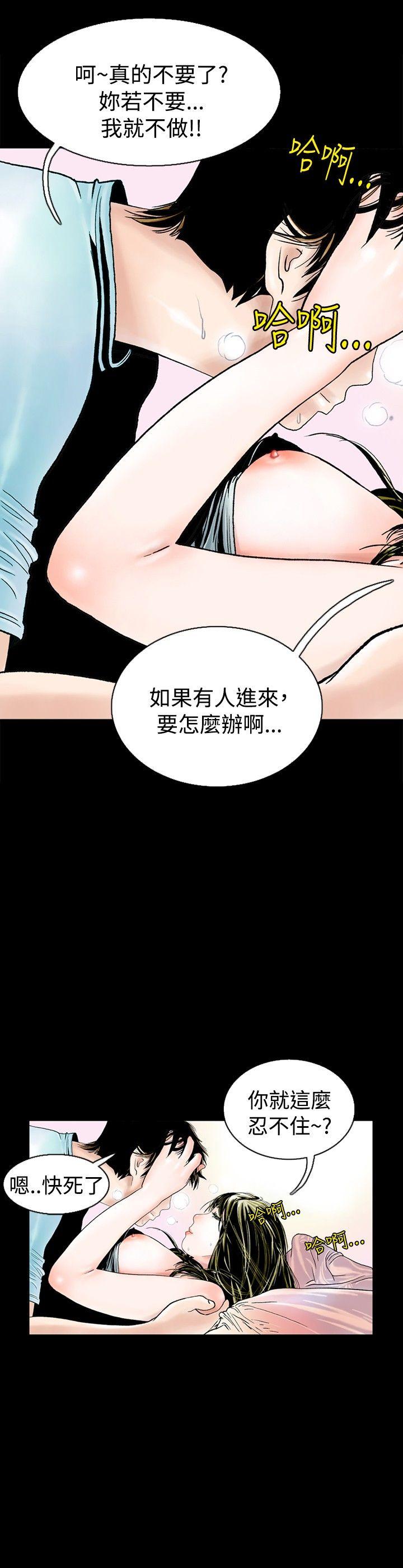 第74話