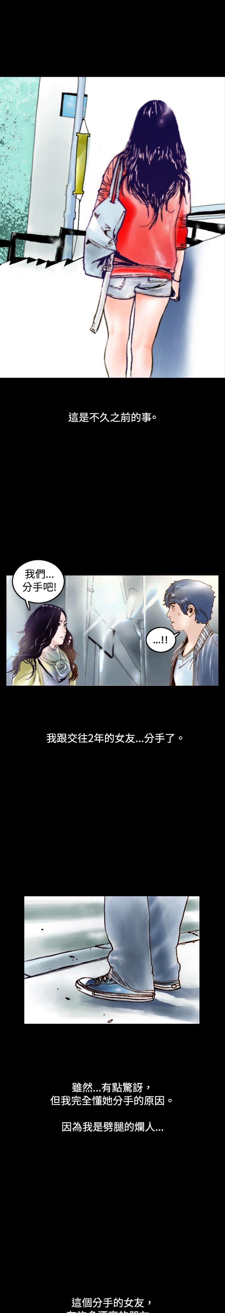 第75話