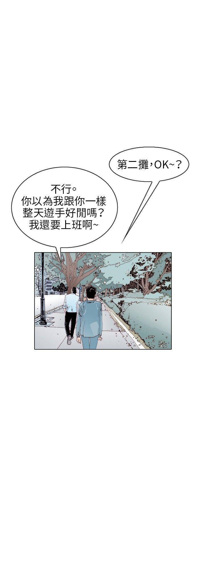 第106話