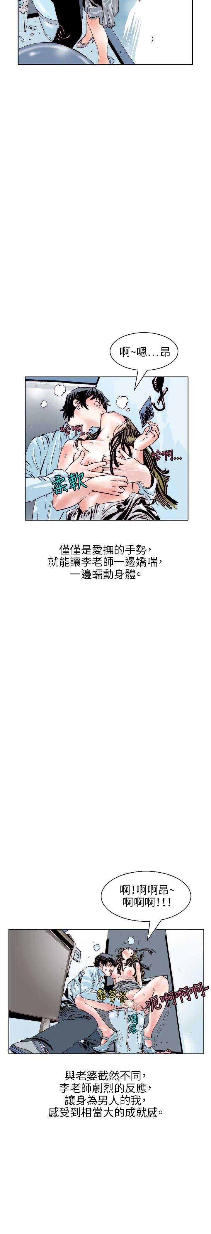 第108話