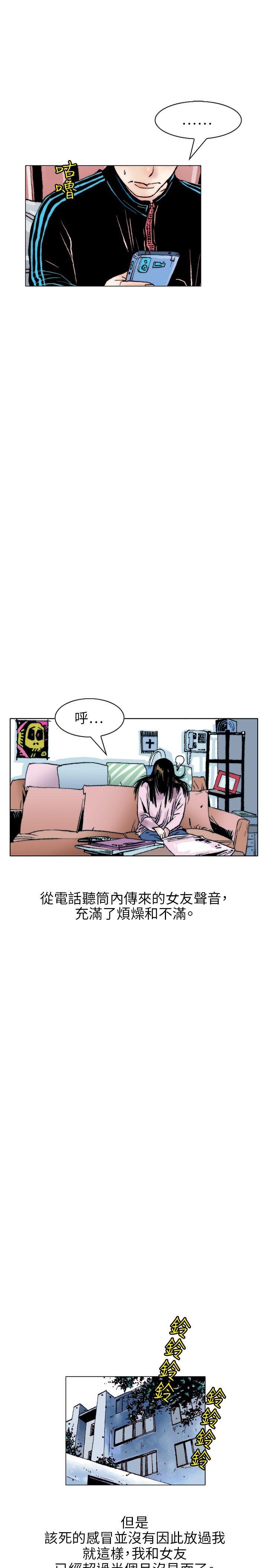 第109話