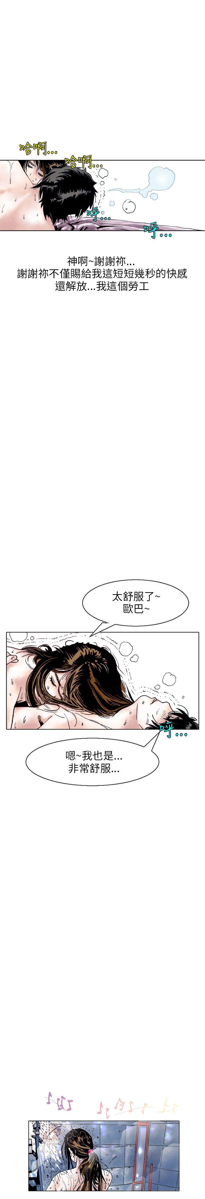 第111話