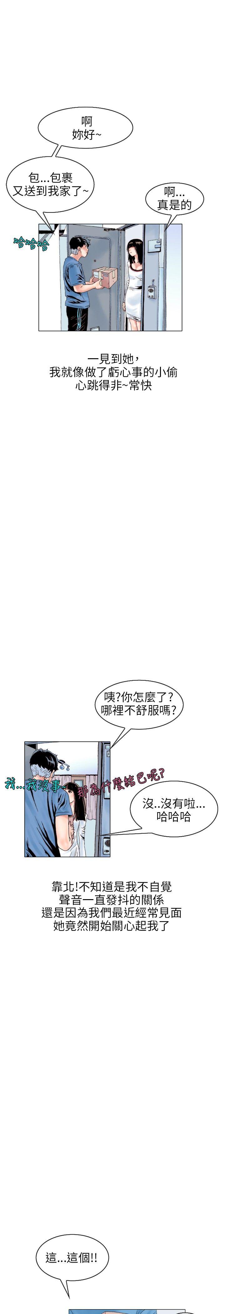 第113話