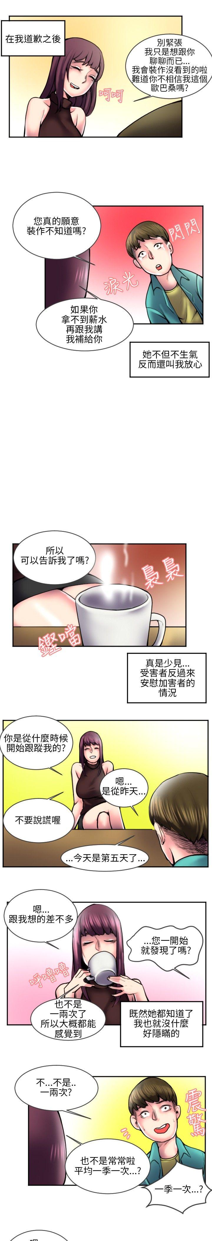 第116話