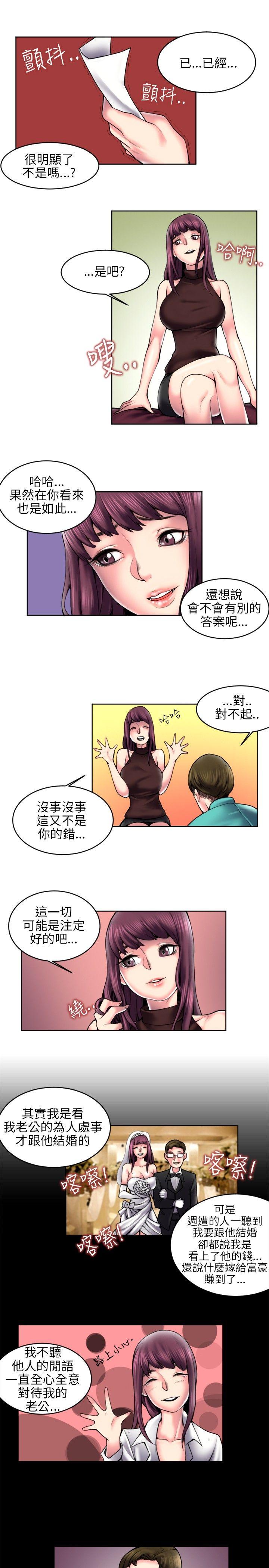 第117話