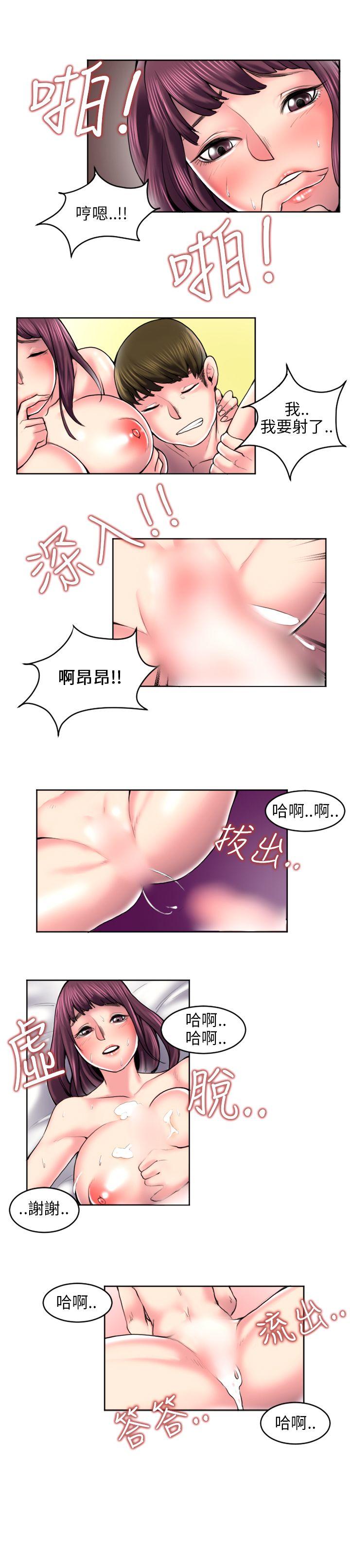 第117話