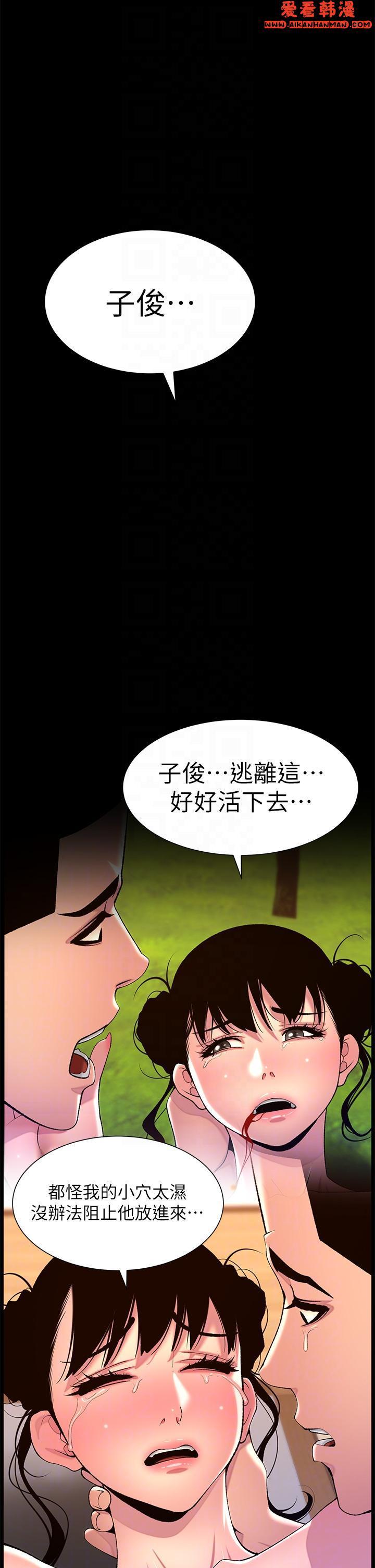 第89話