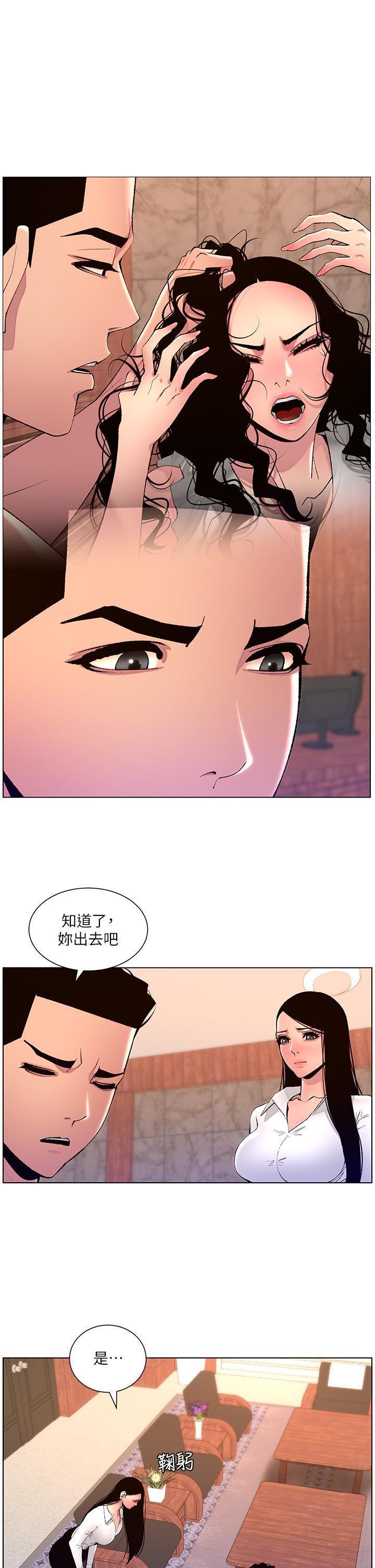 第83話