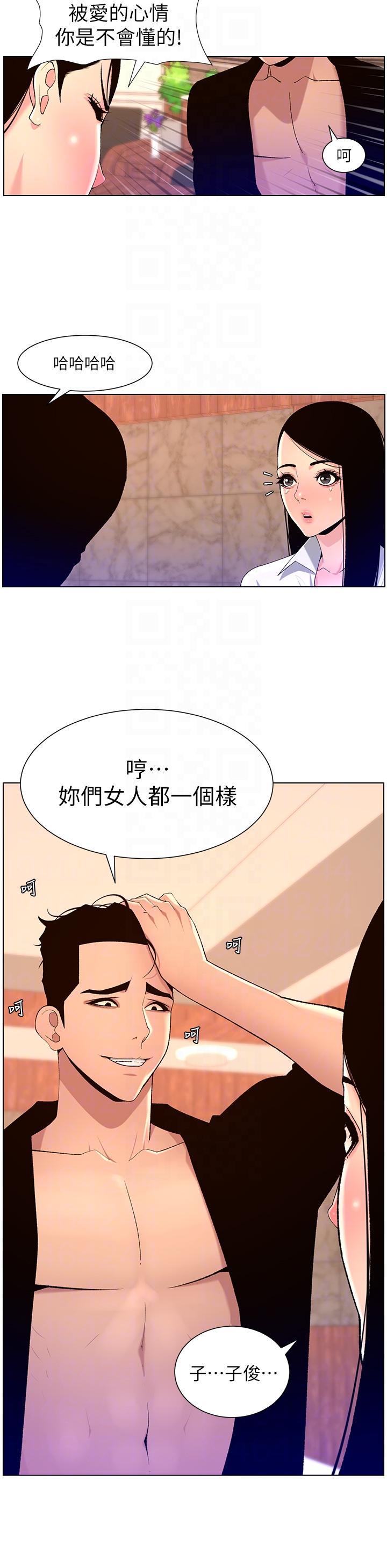 第85話