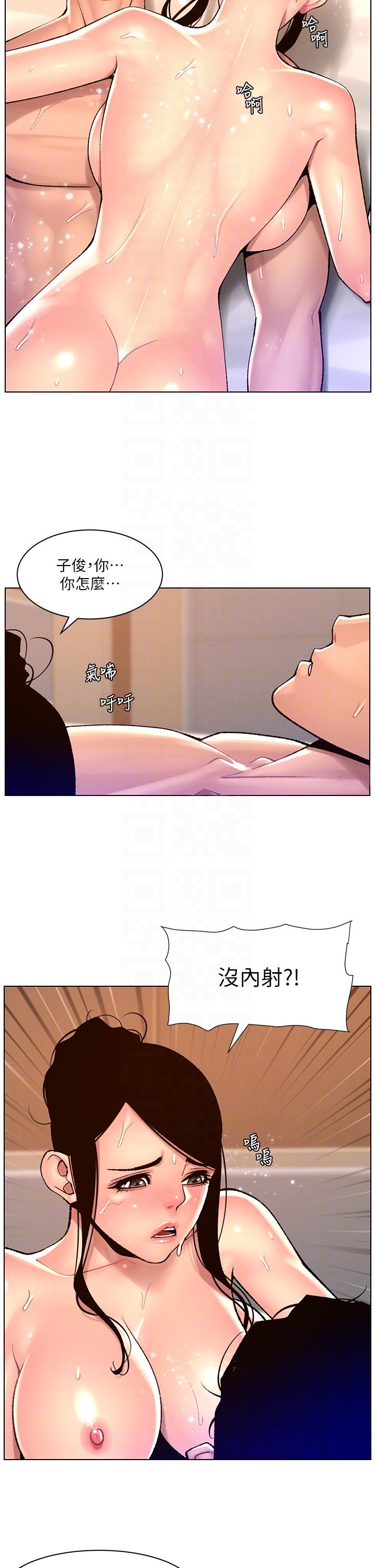 第84話