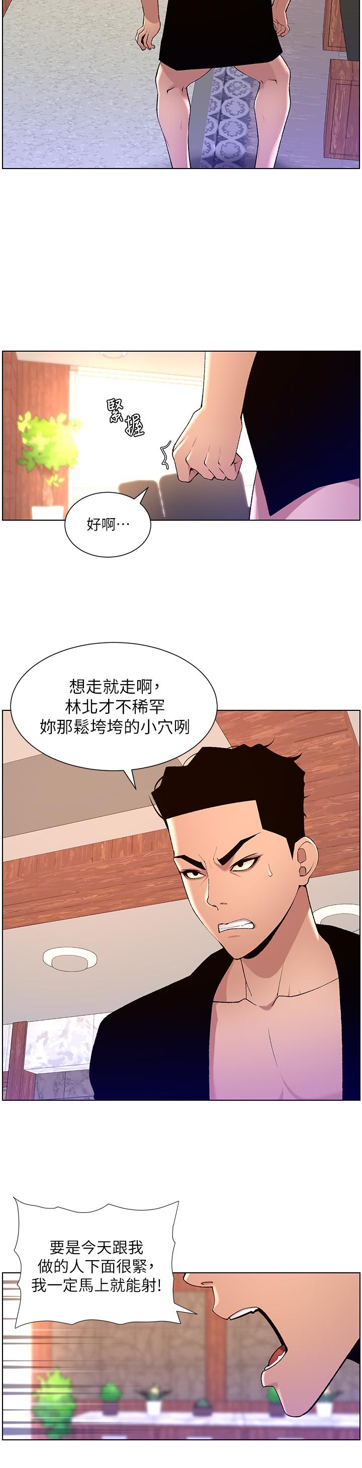 第86話