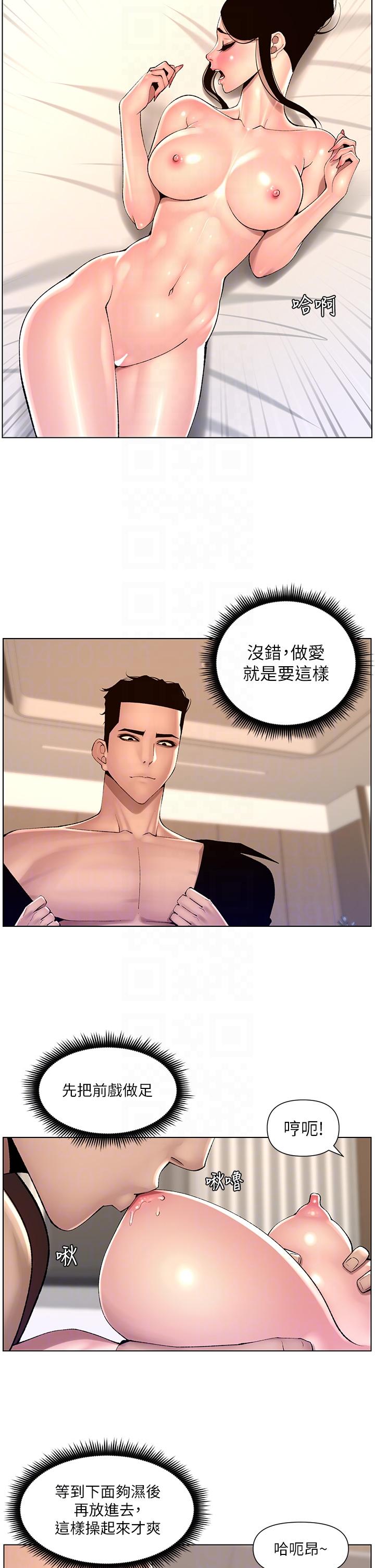 第83話