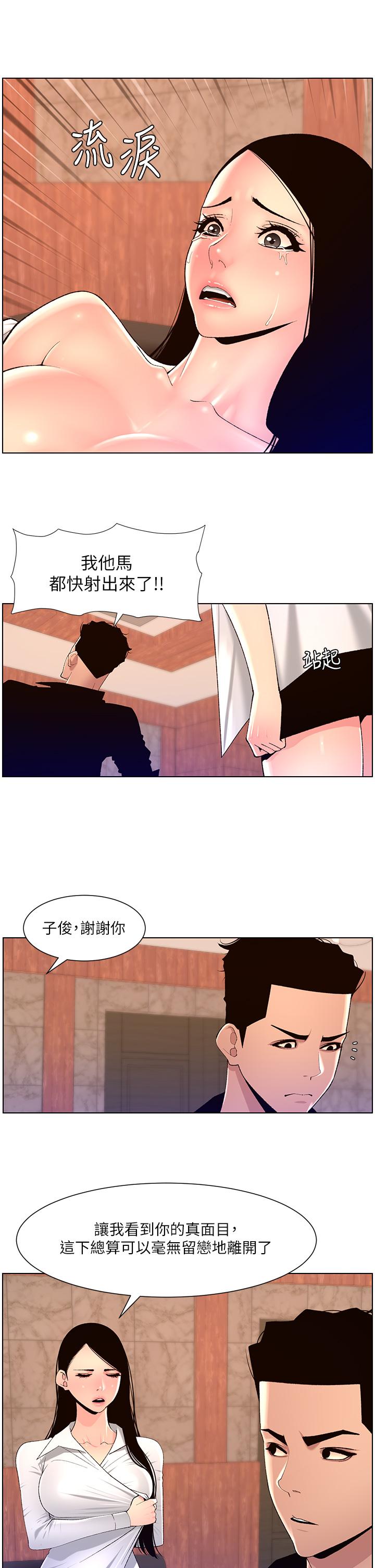 第86話