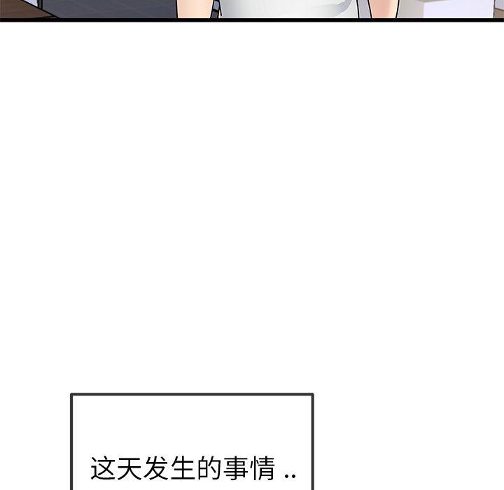 第46話