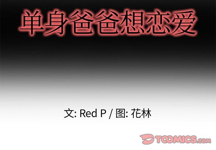 第46話