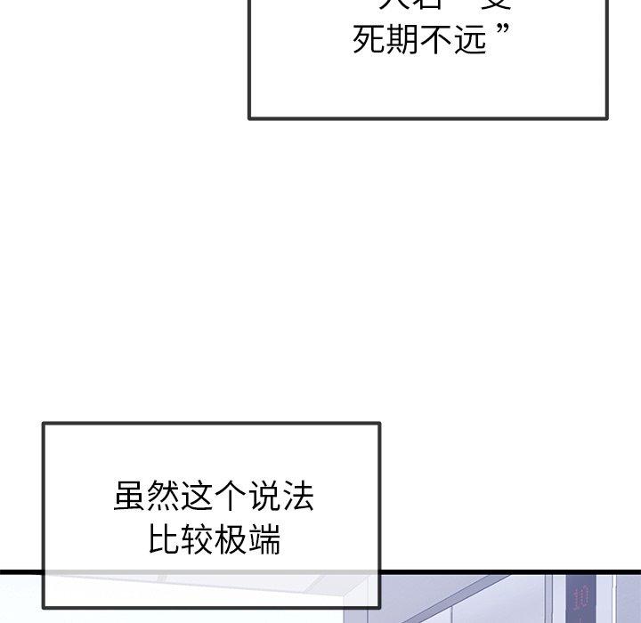 第46話