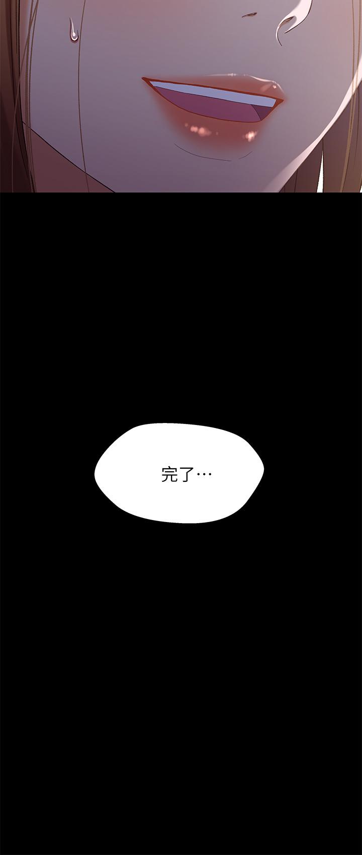 第34話