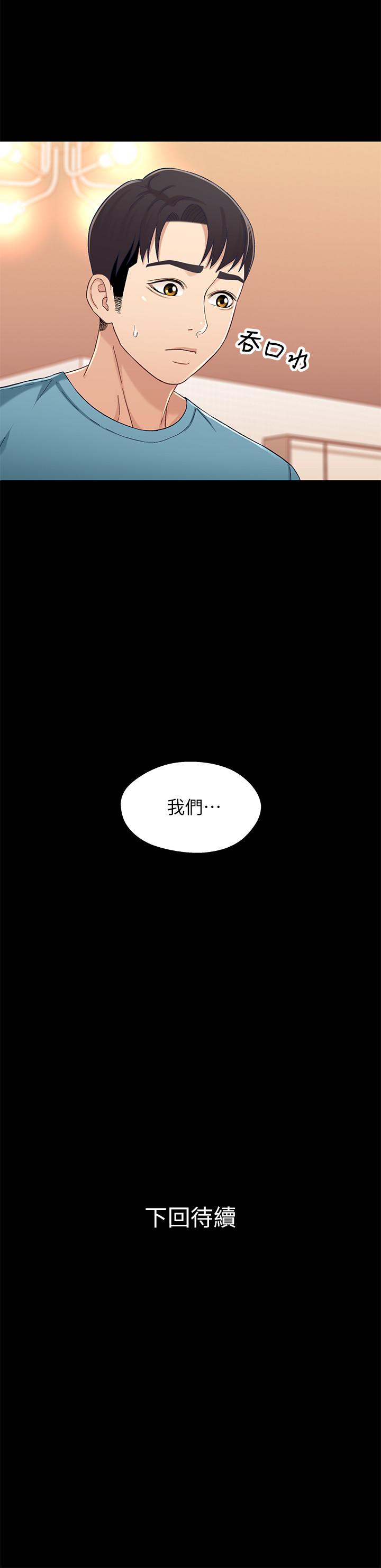 第34話