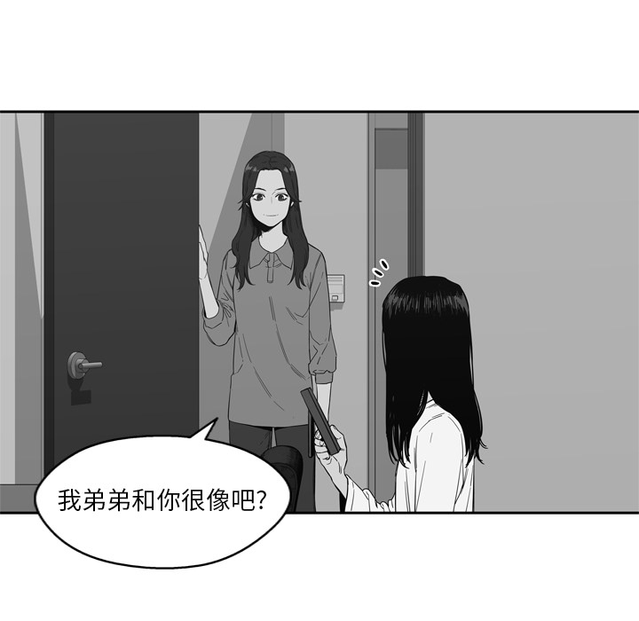 第8話