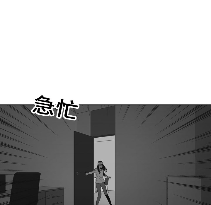 第16話