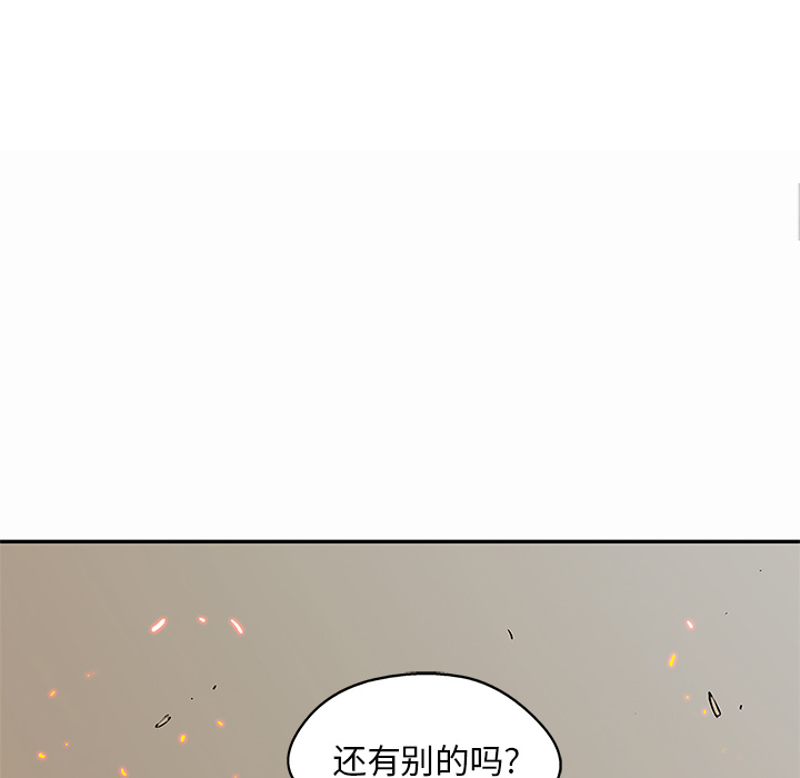 第29話