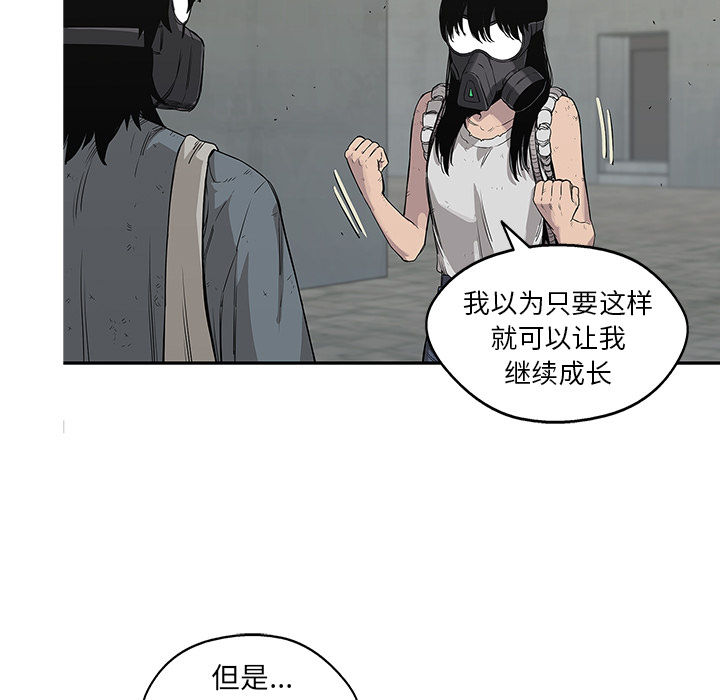 第29話