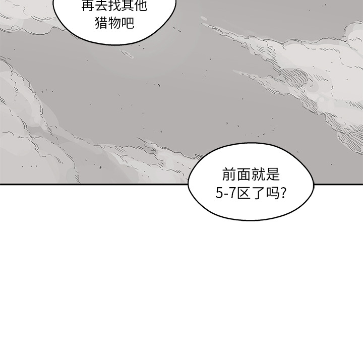 第29話