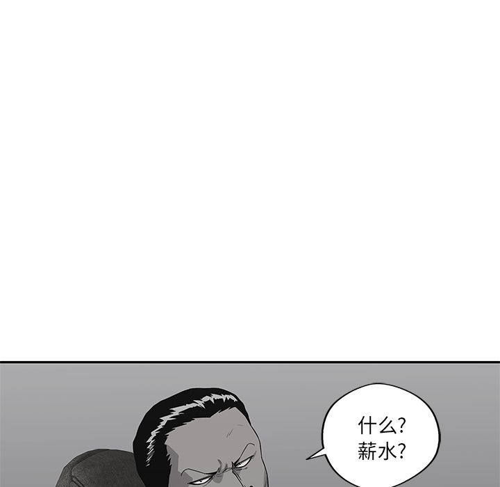 第35話