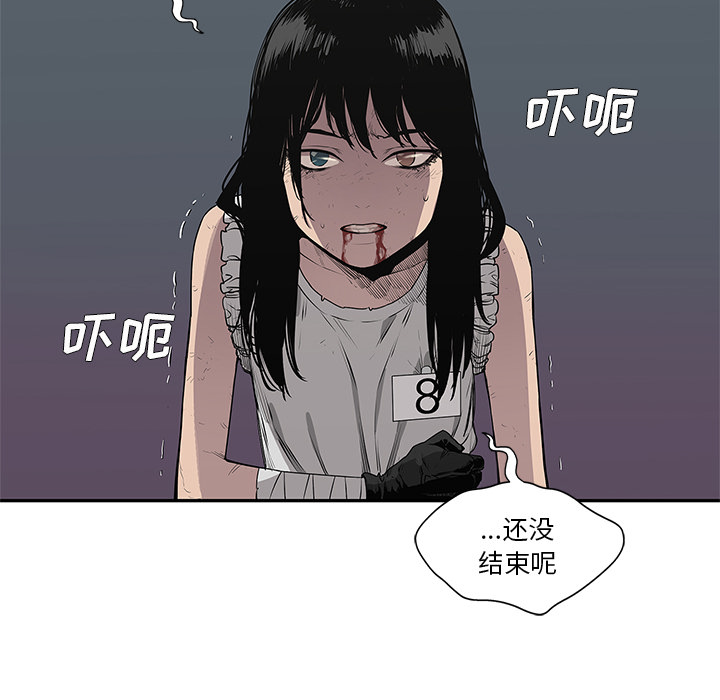 第36話