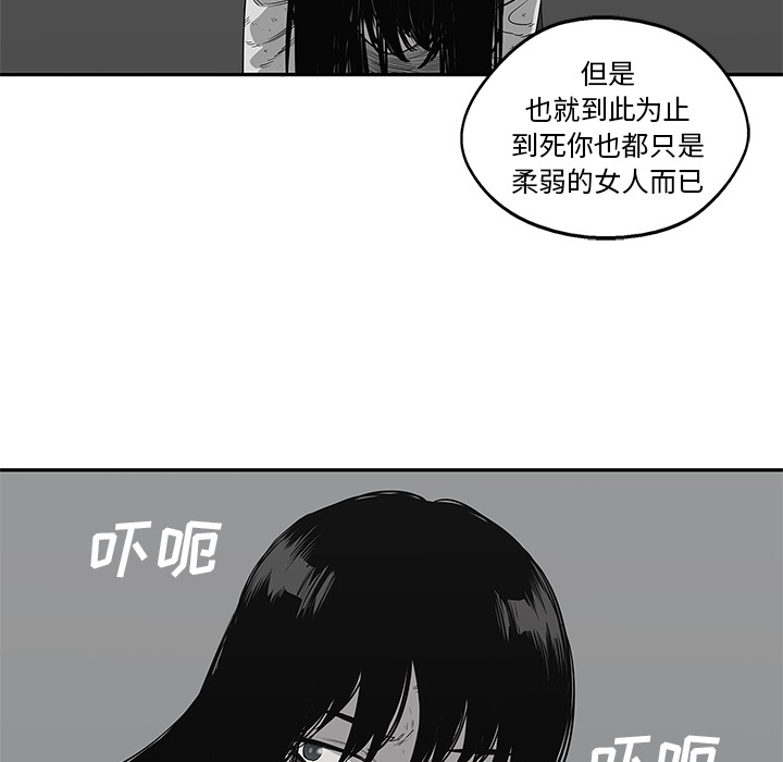 第36話