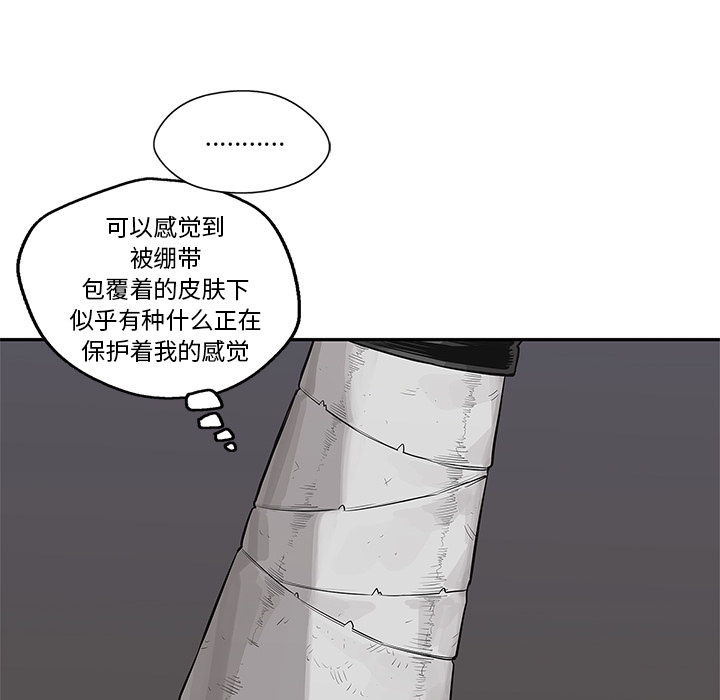 第43話