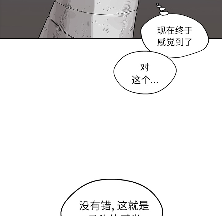 第43話