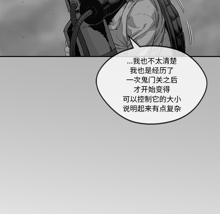 第43話