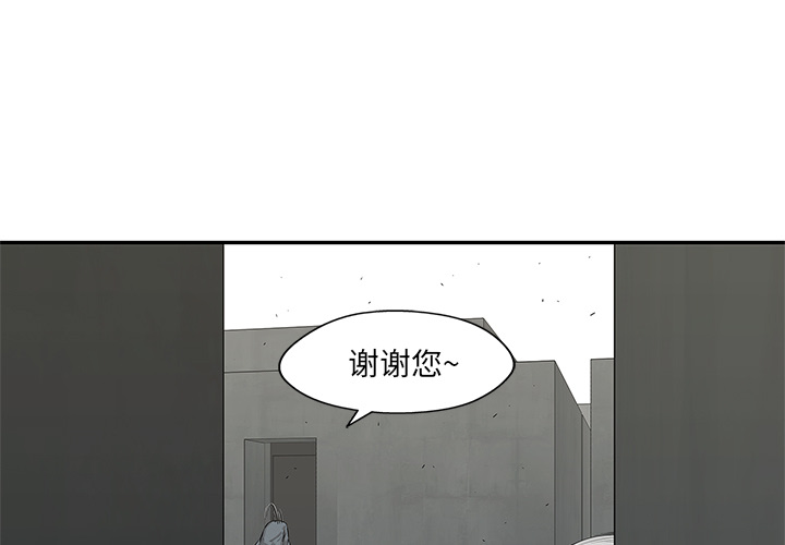 第43話