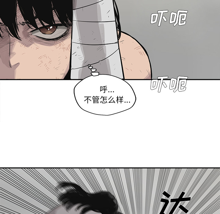 第43話