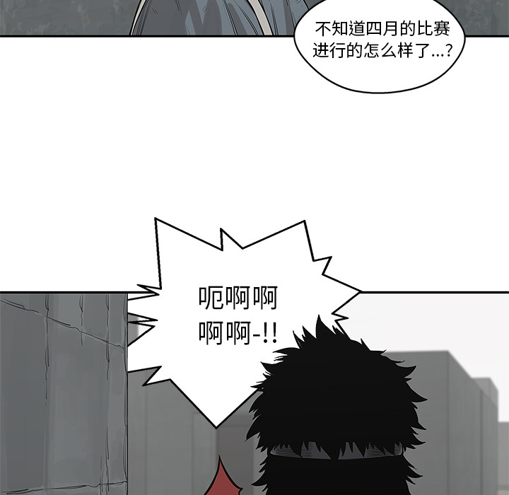 第43話