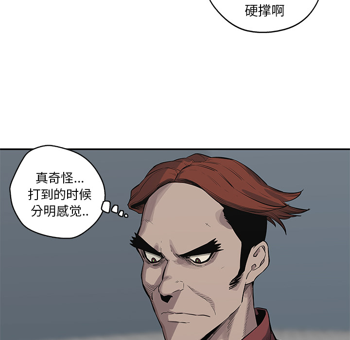 第43話