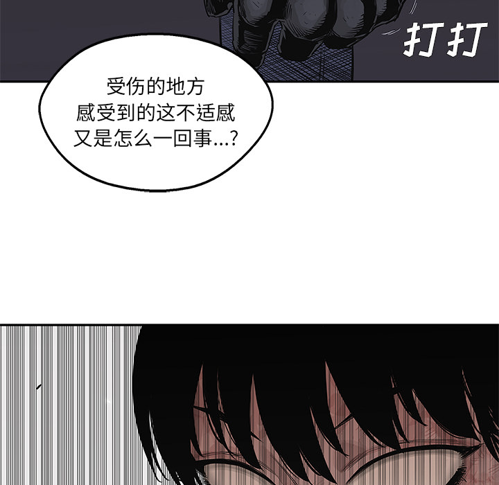 第43話