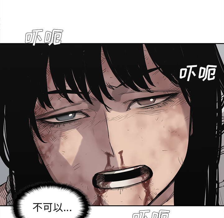 第44話