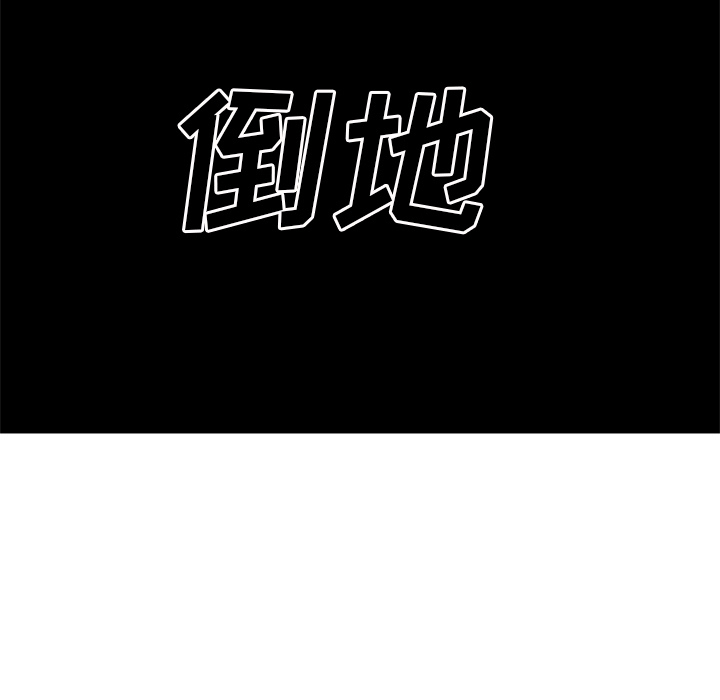 第44話