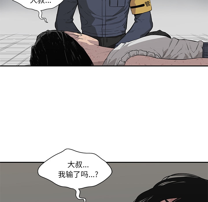 第44話